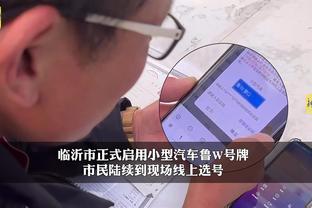 开云app官网注册截图4